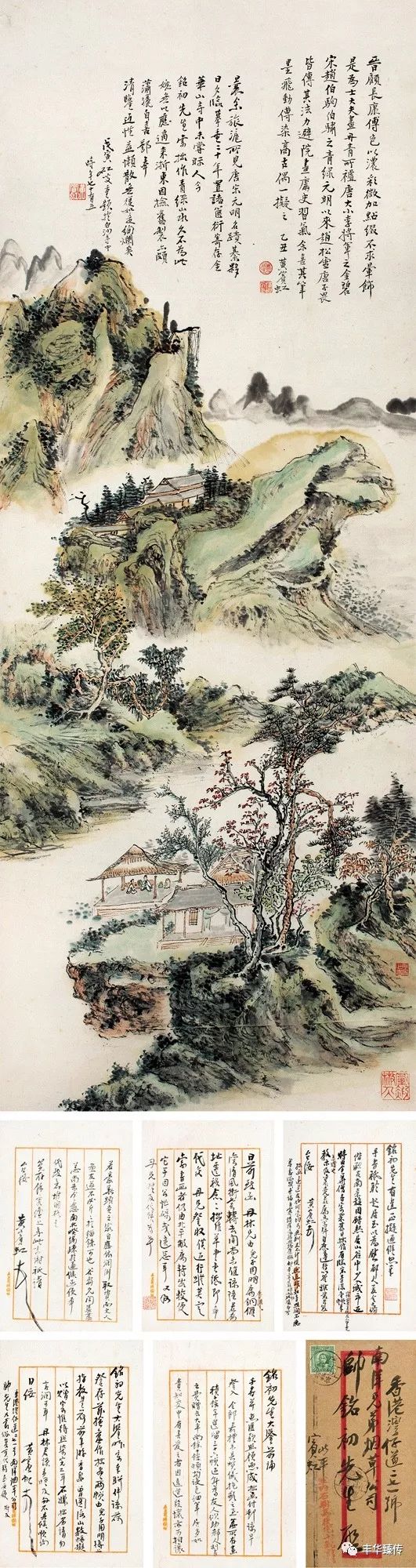 中国嘉德最新征集,中国嘉德第53期