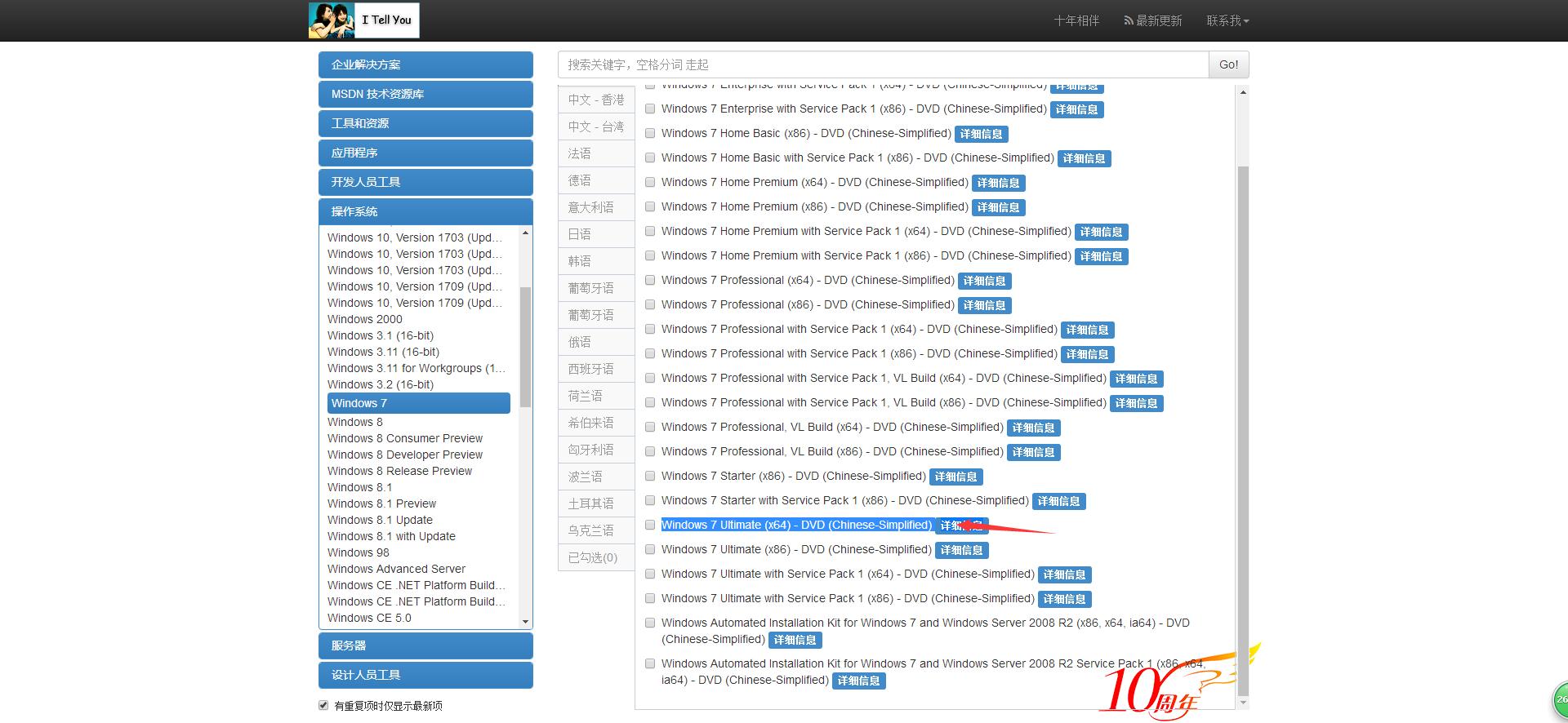 重装系统电脑读不到u盘启动盘,怎么用u盘启动盘重装系统win10