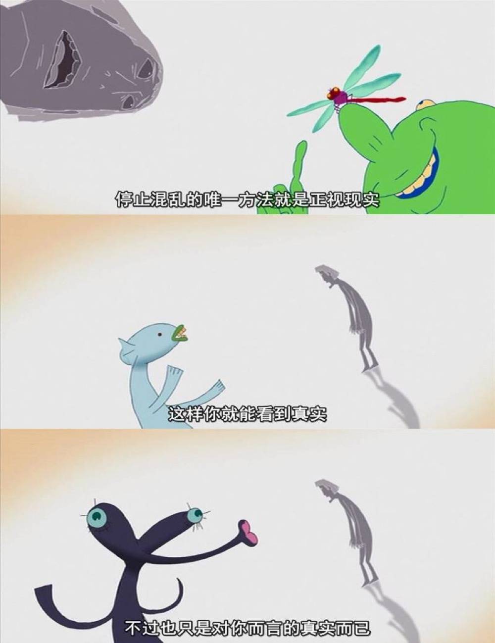 开场20分钟，这部动漫的男主被人爆头而死