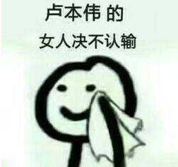 lol主播五五开回应开挂,lol五五开深夜发文