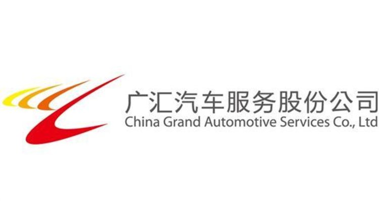 2023年汽车经销商集团百强排行榜,全国十大汽车集团排行