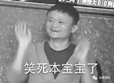 刘强东和杰克马谁厉害 (不知妻美刘强东悔创阿里)