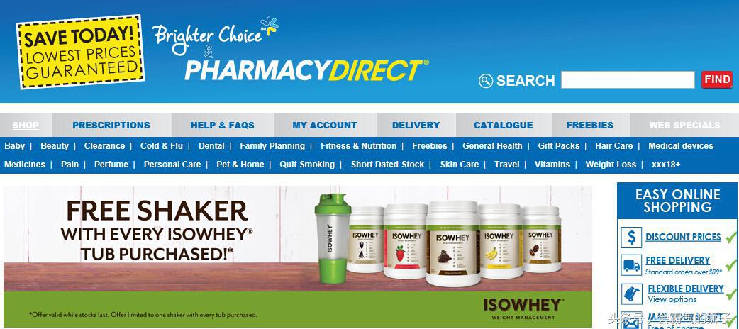 澳洲海淘网站,澳洲海淘保健品