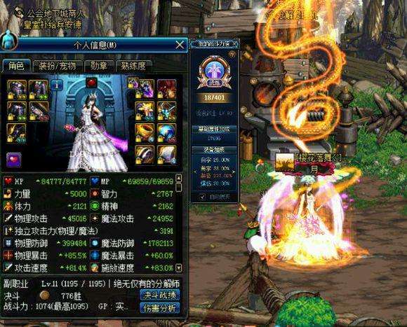 dnf剑宗和剑帝操作难度对比,dnf新版本剑帝强度排行