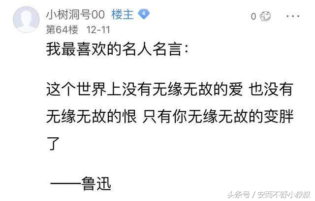 现在流行的佛系是啥意思呀,现在佛系是什么意思