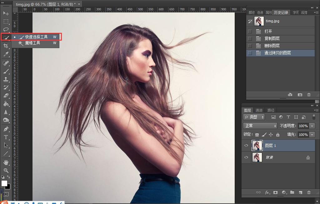 如何用ps抠出头发,ps使用快速选择工具抠头发