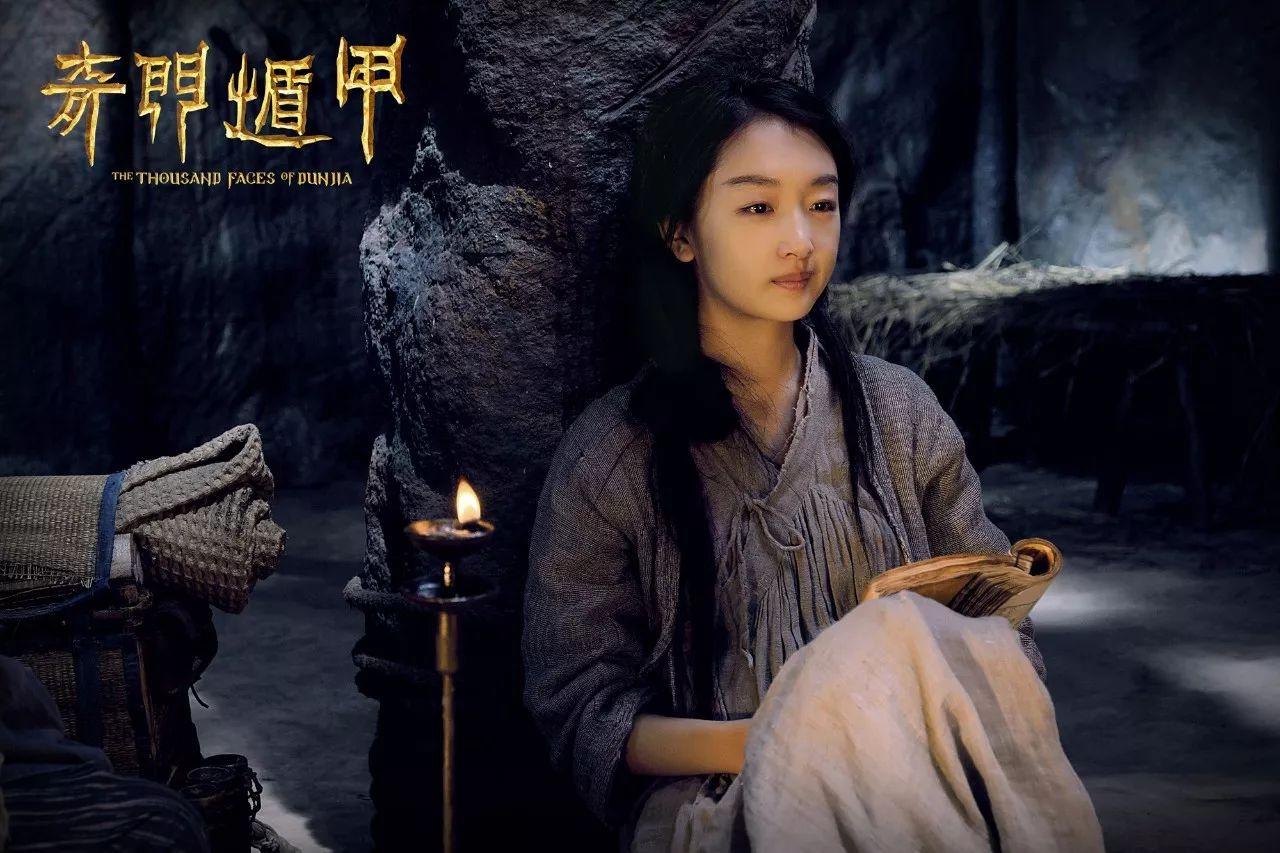 奇门遁甲和玄幻的区别,奇门遁甲和玄幻有什么区别