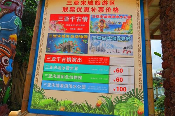 北纬18度温暖的冬季三亚之旅,北纬18度三亚旅游