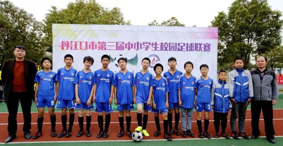 丹江口市中学足球联赛比赛,丹江口市实验小学三年级足球联赛