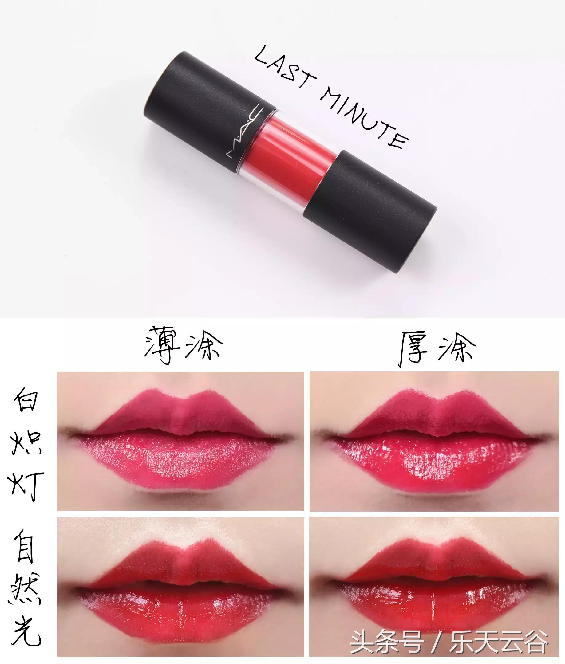 mac106棒棒糖唇釉修复,mac106棒棒糖唇釉