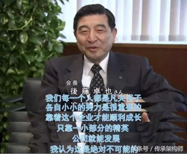 日本百年企业秘诀,日本企业家可以传承300年的秘密