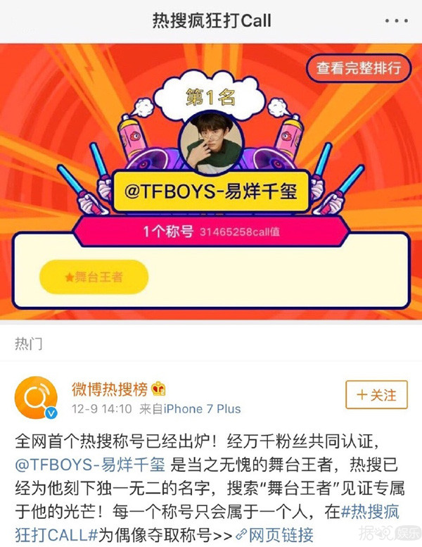 易烊千玺参加艺考时唱什么,易烊千玺新生代舞蹈