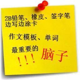 四六级常见问题,四六级考试急救技巧