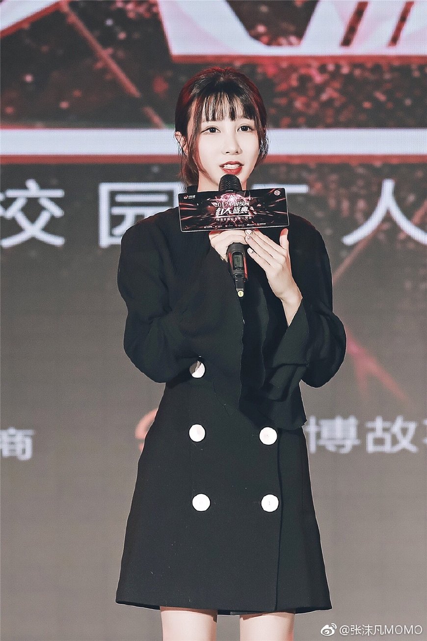 网红张沫凡黑历史,网红张沫凡