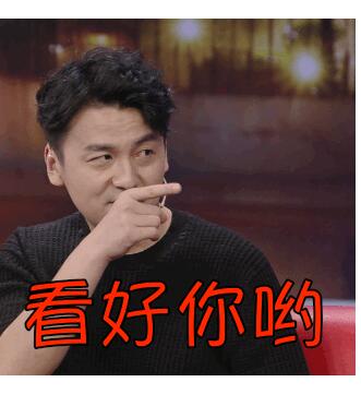 岳云鹏给雷佳音送什么礼物,岳云鹏和雷佳音三万块拼图在哪买