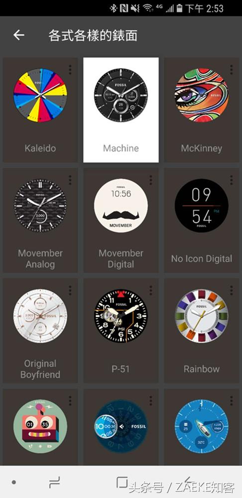 戴着FossilQ智能手表的我,终于像个人生赢家