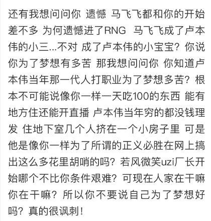 lol主播五五开回应开挂,lol五五开深夜发文