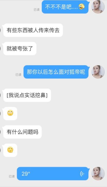 lol主播五五开回应开挂,lol五五开深夜发文