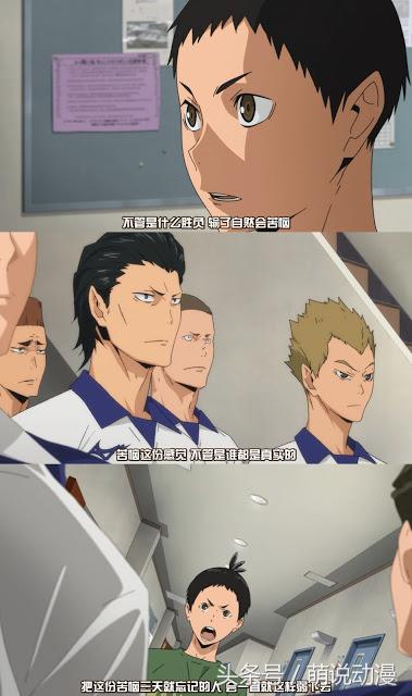 足球小将动漫的高光时刻,足球小将动漫一口气全看完