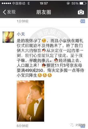 刘强东和杰克马谁厉害 (不知妻美刘强东悔创阿里)