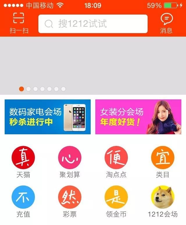 刘强东和杰克马谁厉害 (不知妻美刘强东悔创阿里)