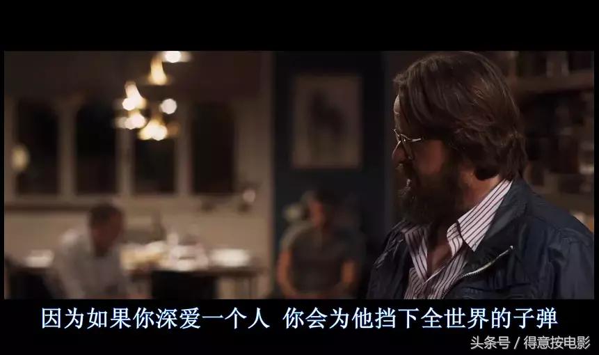 完美陌生人下场细思极恐,完美陌生人一镜到底