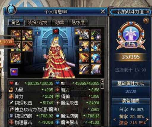 dnf剑宗和剑帝操作难度对比,dnf新版本剑帝强度排行