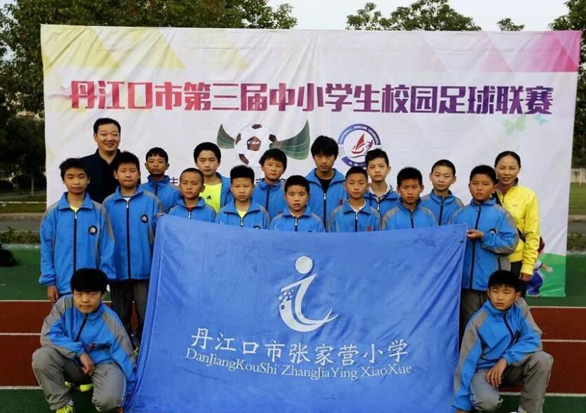 丹江口市中学足球联赛比赛,丹江口市实验小学三年级足球联赛