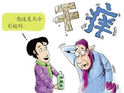 冬季上半身皮肤瘙痒,冬季皮肤瘙痒会传染吗