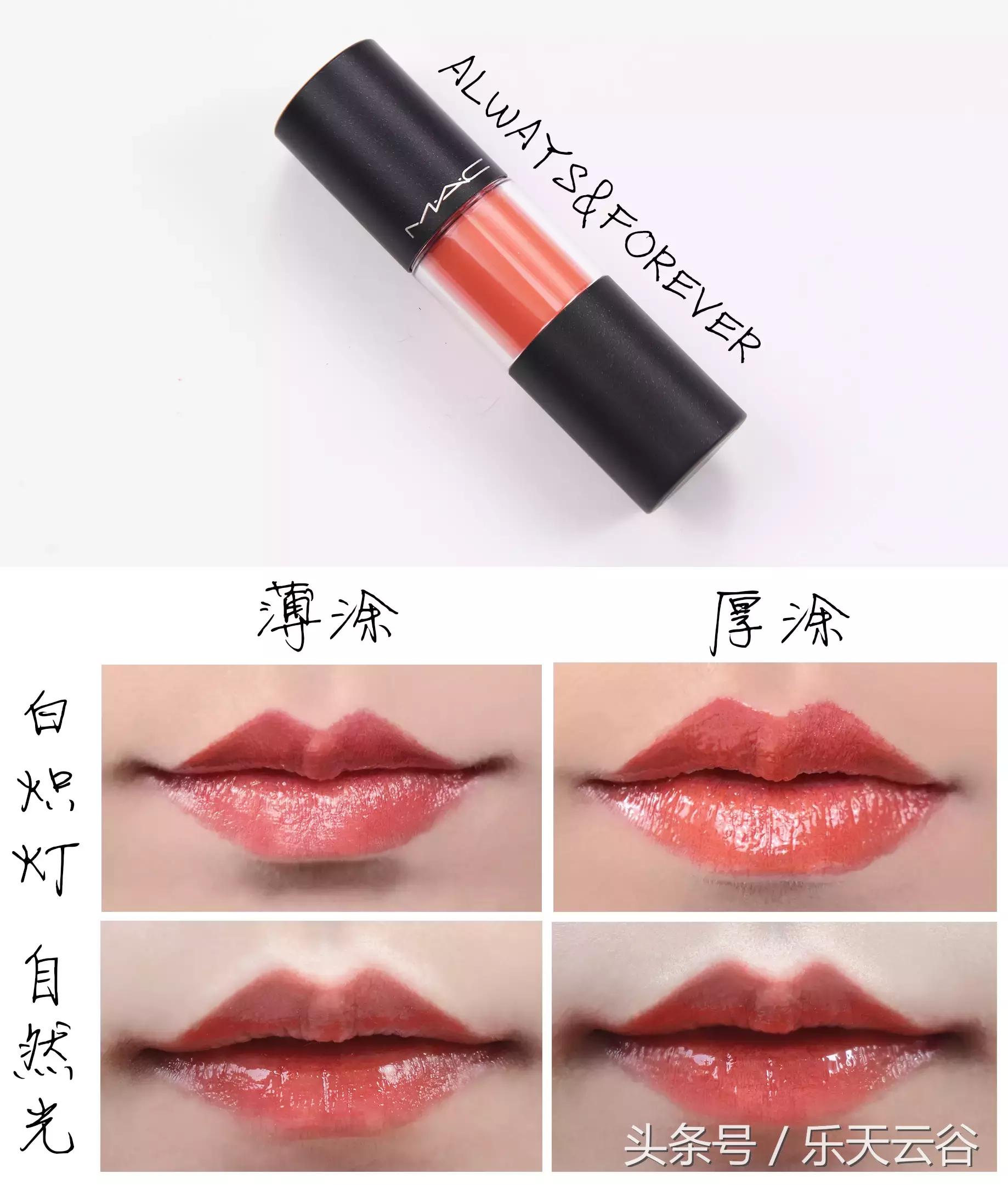 mac106棒棒糖唇釉修复,mac106棒棒糖唇釉