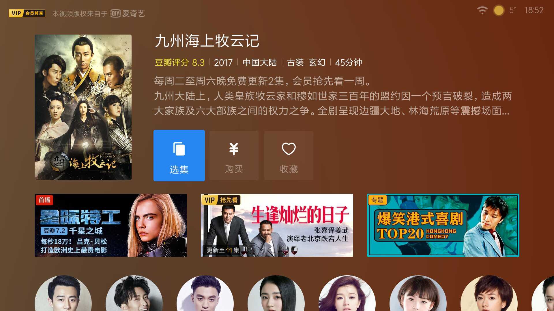 小米盒子3s怎么连接wifi,小米盒子3s刷国际版存在缺点