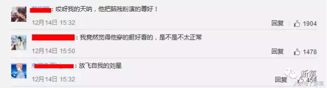 演技爆表的赵丽颖能否重塑经典,赵丽颖演技遭碾压