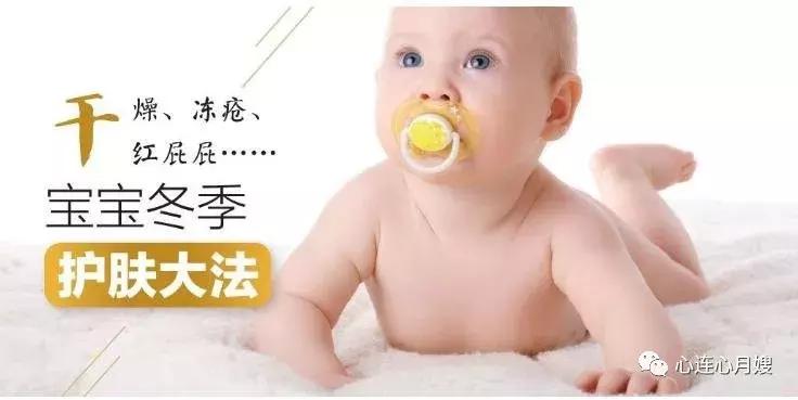 冬季护肤指南,秋冬宝宝护肤的正确方法