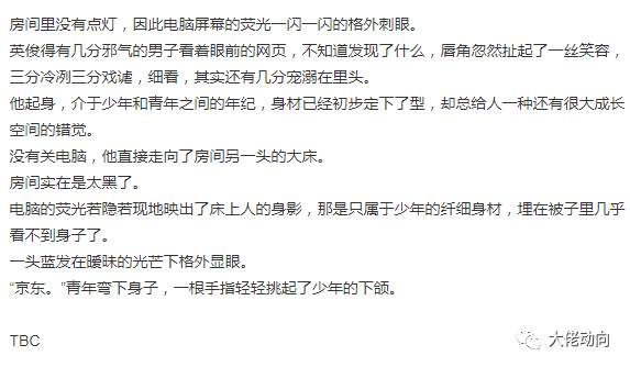 刘强东和杰克马谁厉害 (不知妻美刘强东悔创阿里)