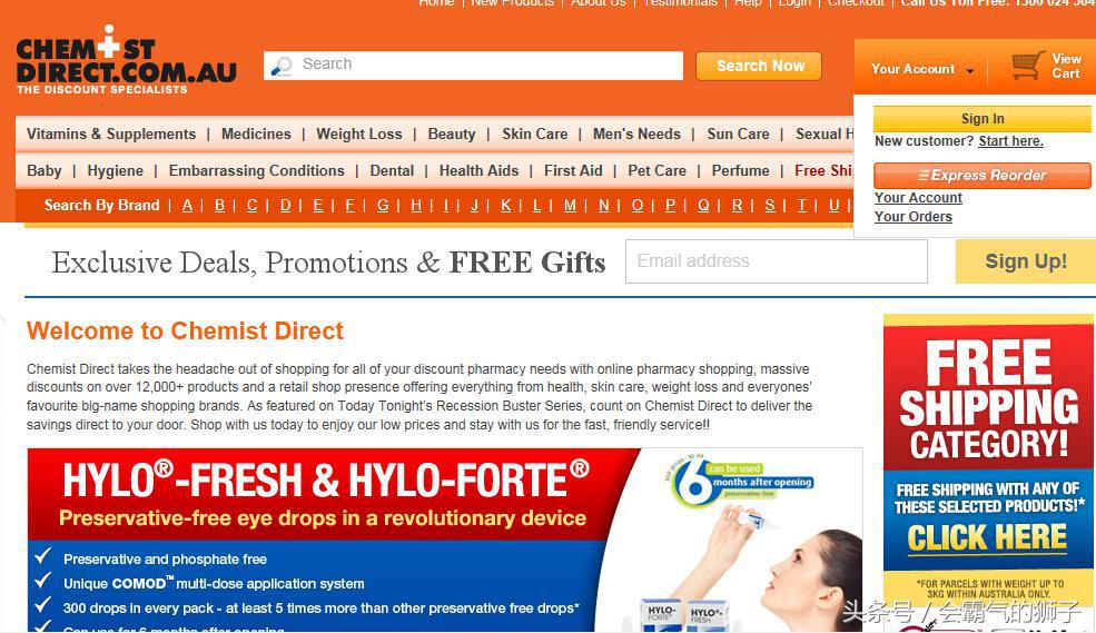 澳洲海淘网站,澳洲海淘保健品