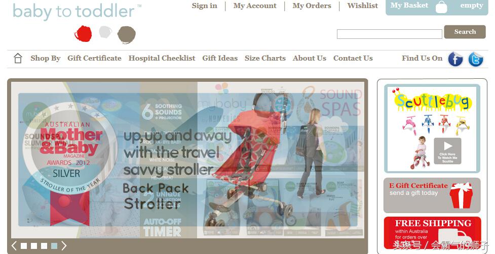 澳洲海淘网站,澳洲海淘保健品