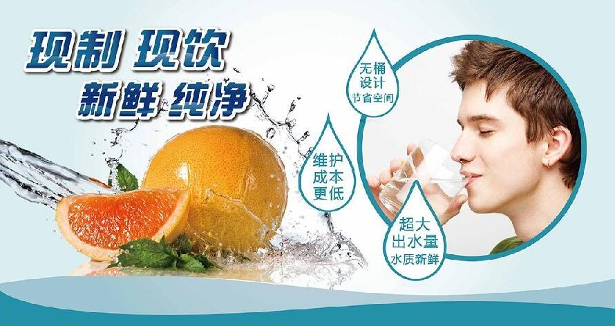 小区净水市场的商业模式,商用净水设备租赁模式