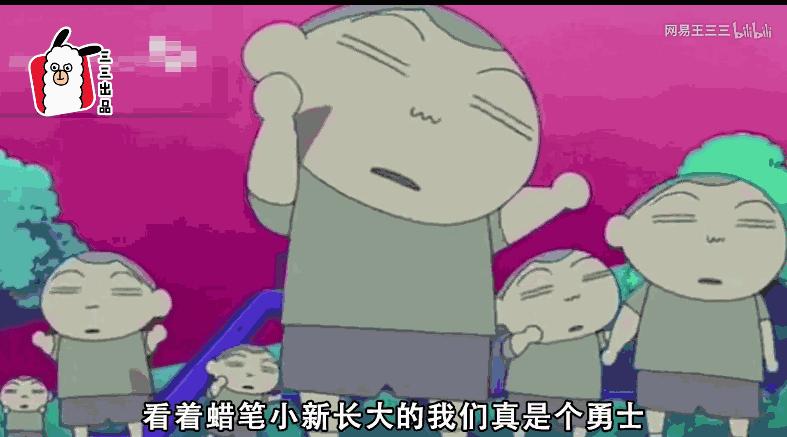 蜡笔小新的成长,来看看蜡笔小新长大后的样子