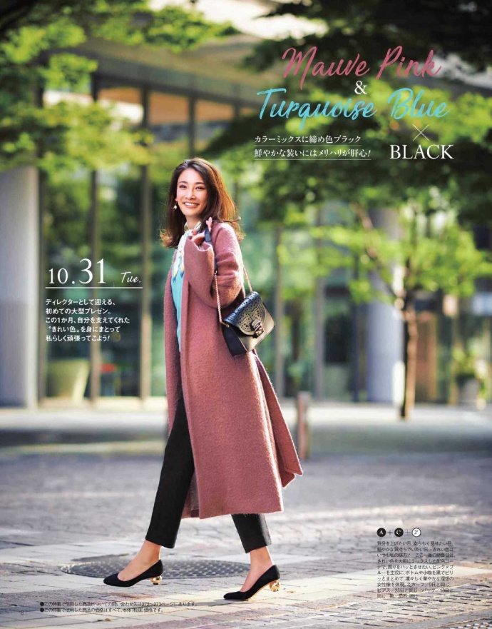 新款粉色公主袖双面羊绒长款大衣,粉色大衣内搭推荐小个子日常