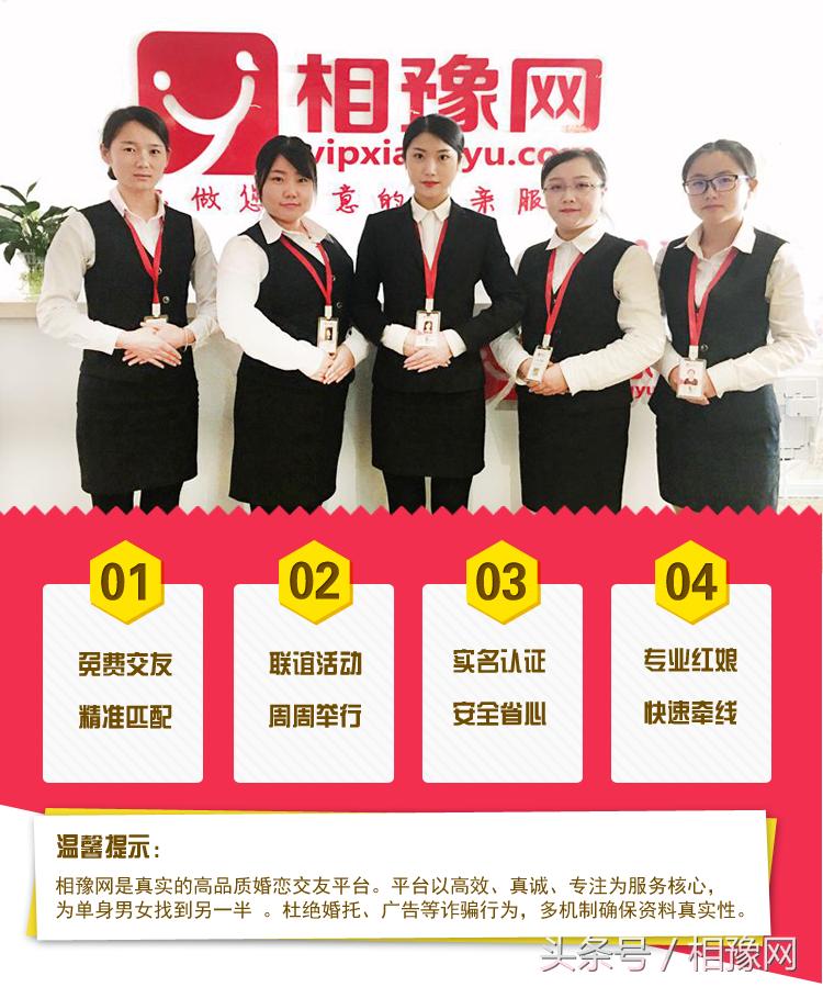 靠谱平台成脱单关键，相豫网“微相亲+单身派对”受到广泛关注