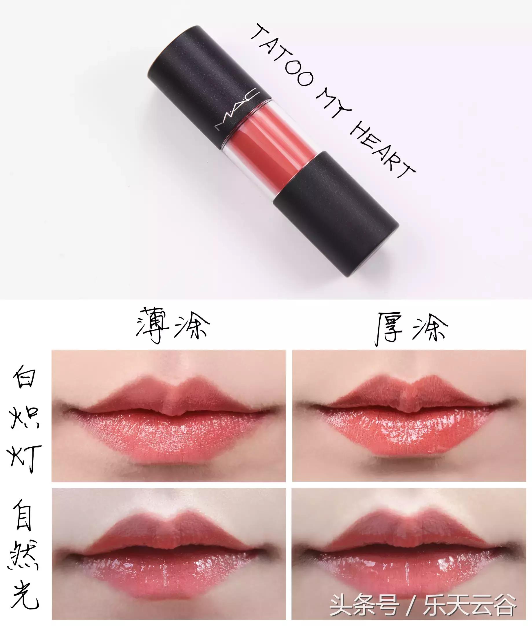 mac106棒棒糖唇釉修复,mac106棒棒糖唇釉