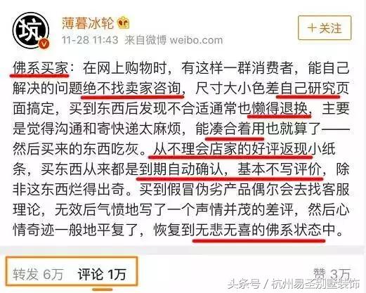 真的能做到佛系吗,啥事都可以佛系