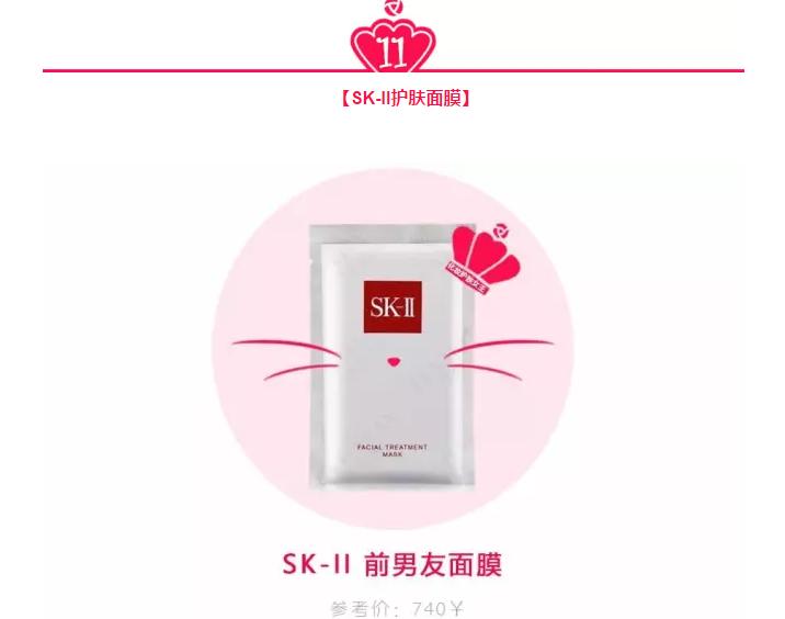 面膜保湿种草,高端面膜品牌熬夜专用