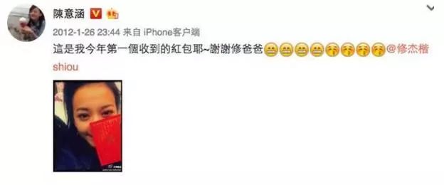 陈意涵贾静雯新消息,陈意涵对贾静雯老公的态度