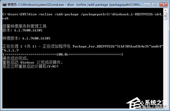Win7安装绝地求生提示“Cannotfind‘MSVCP140.dll’”怎么办？