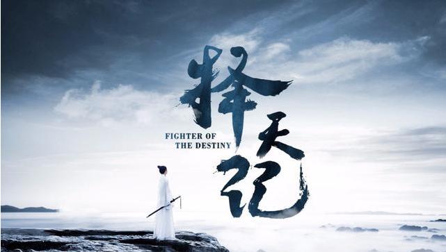 落落喜欢师傅,莫雨和唐三十六在一起,陈长生有点弱,毁了!