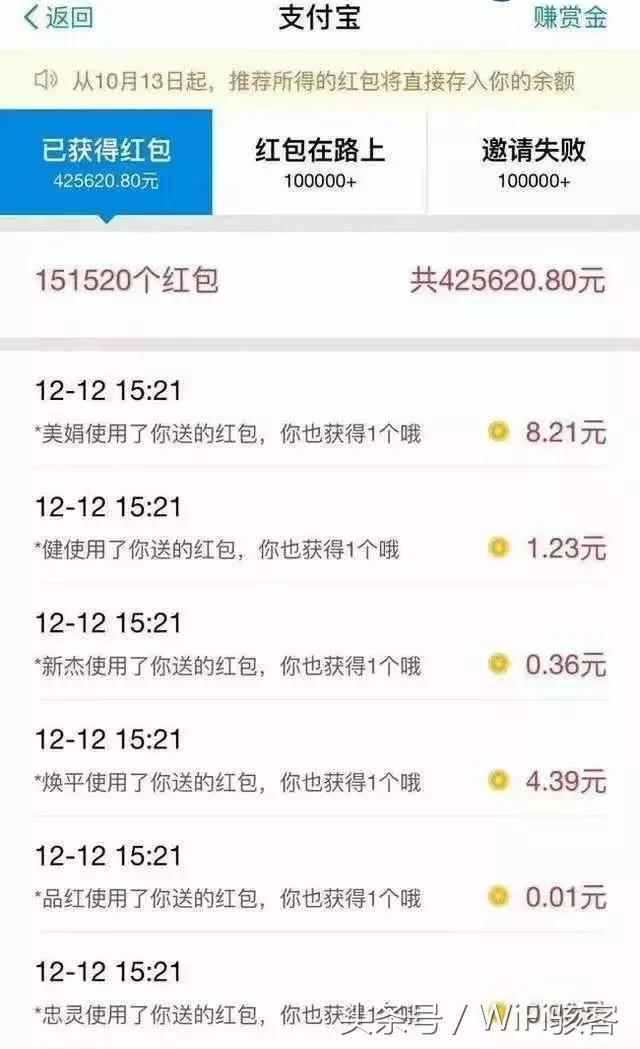 支付宝推广赚佣金真实收入,支付宝推广引流怎么做