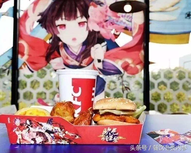 未来餐厅麦当劳,未来餐厅天津店