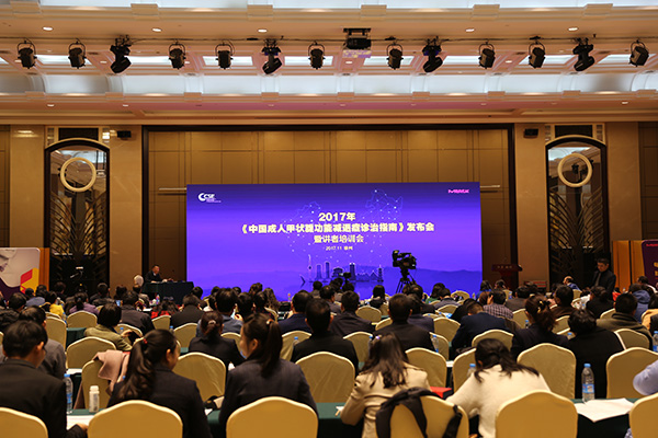 甲减注意事项权威发布,甲减指南最新