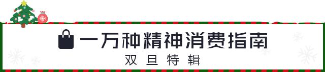 圣诞节,请送我一个八音盒